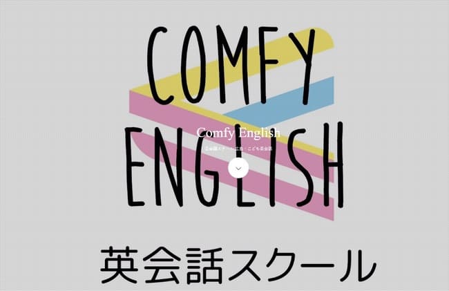 Comfy English