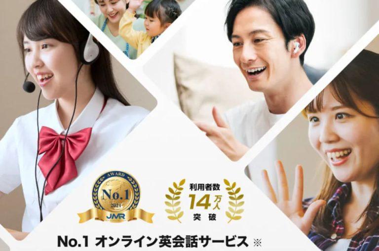 ドンマイ！」は和製英語！「don't mind（ドントマインド）」の本当の