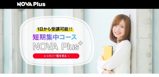 NOVA Plus+