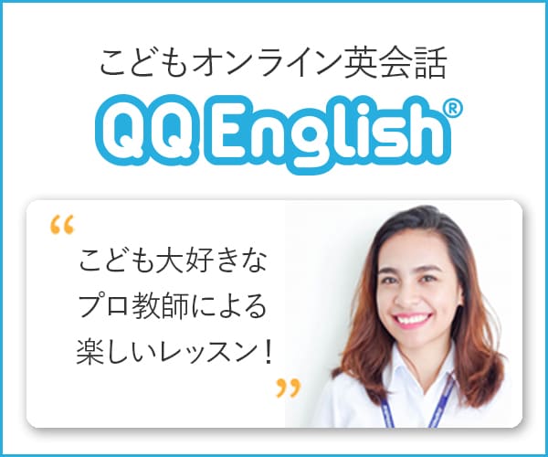 QQ English