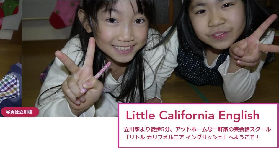 Little California English