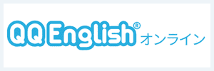 QQ English ロゴ