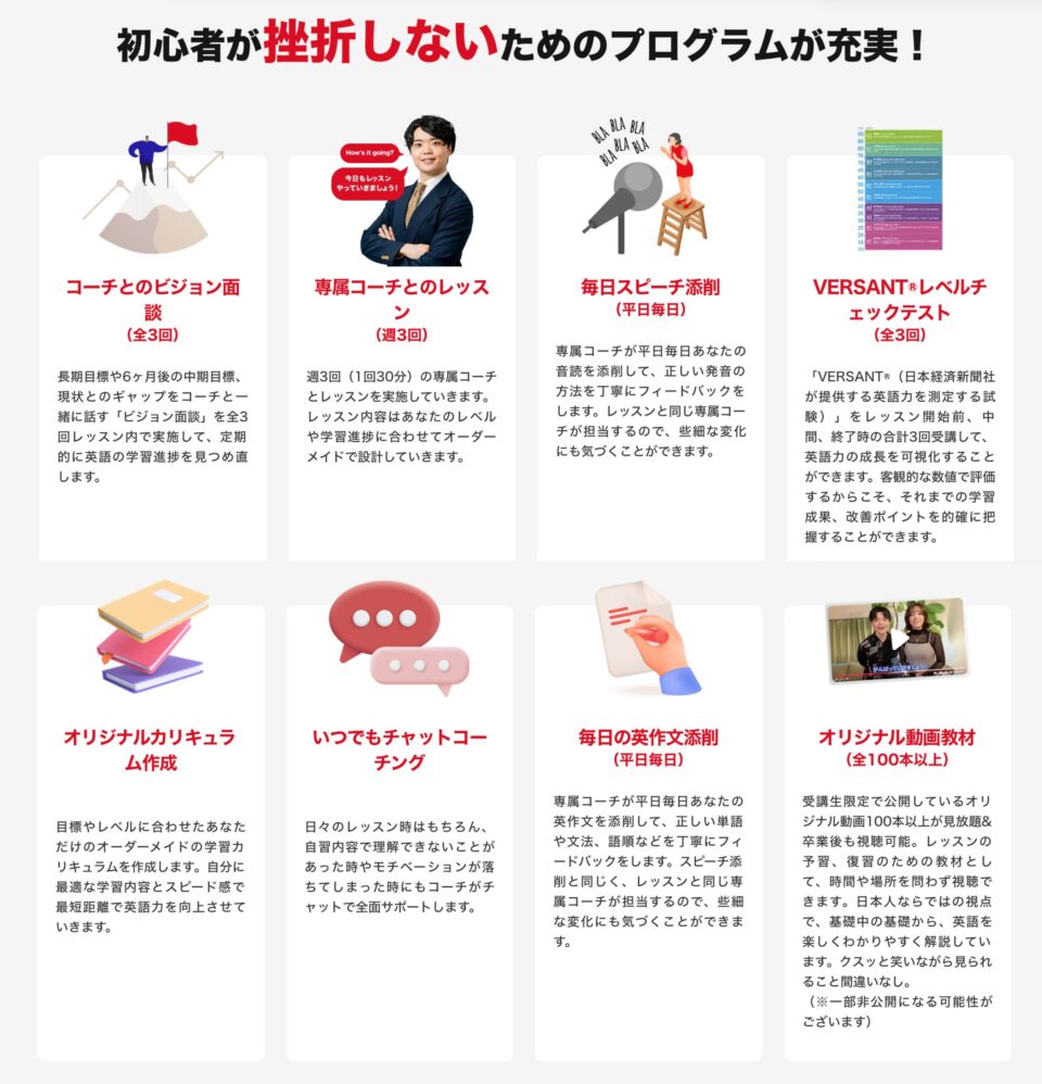 本気だから楽しい」。日本で唯一英語力を伸ばす理論を体系化した