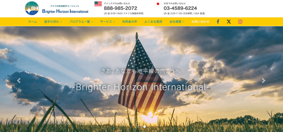 Brighter Horizon International